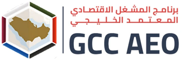 GCC_AEOlogo (2) - Copy